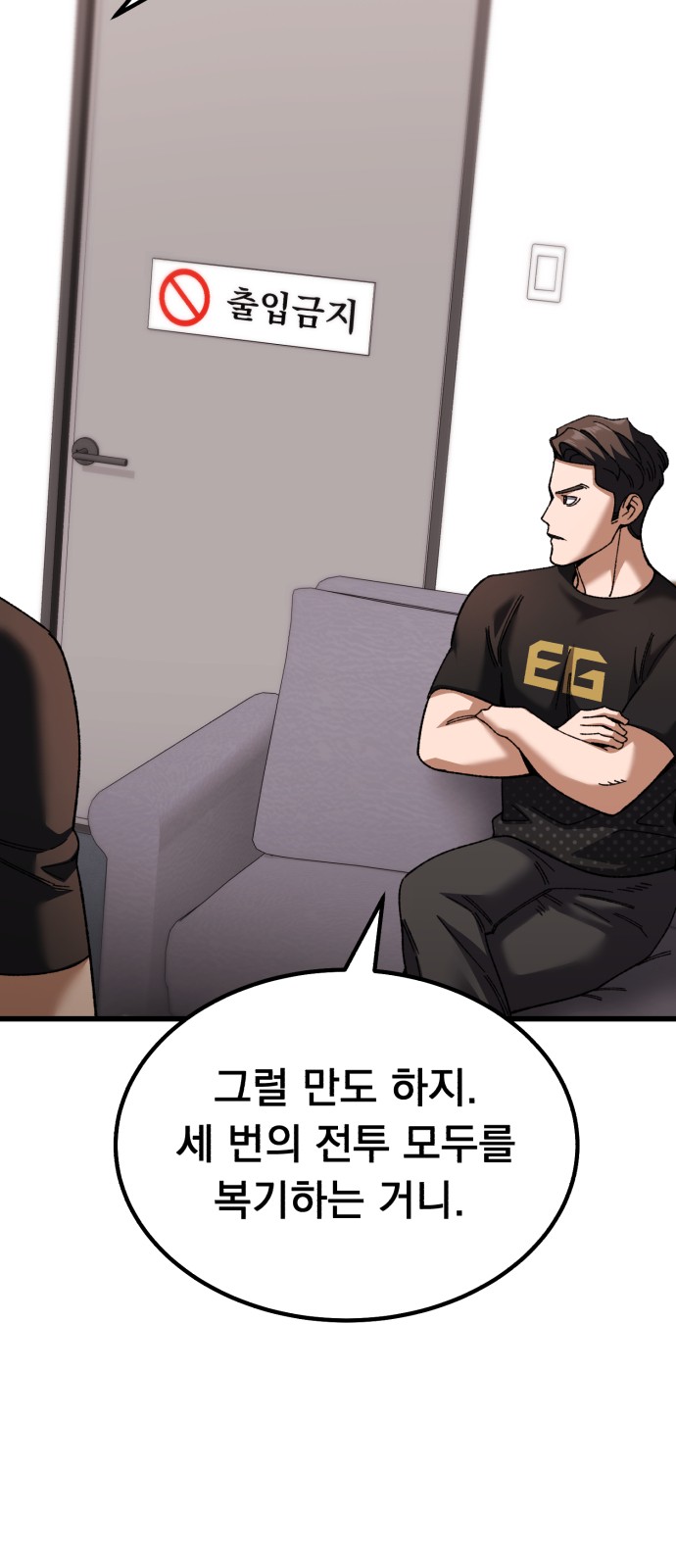 88 페이지