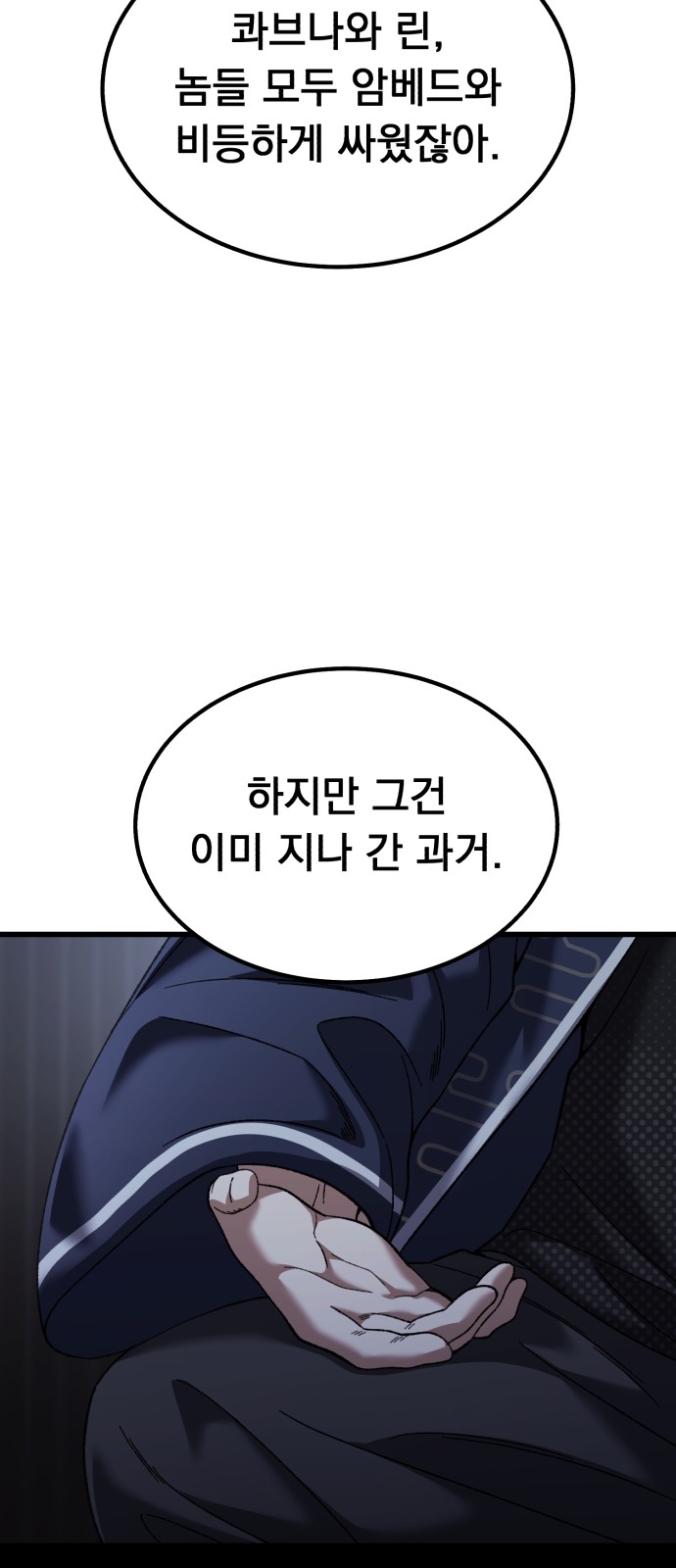 90 페이지