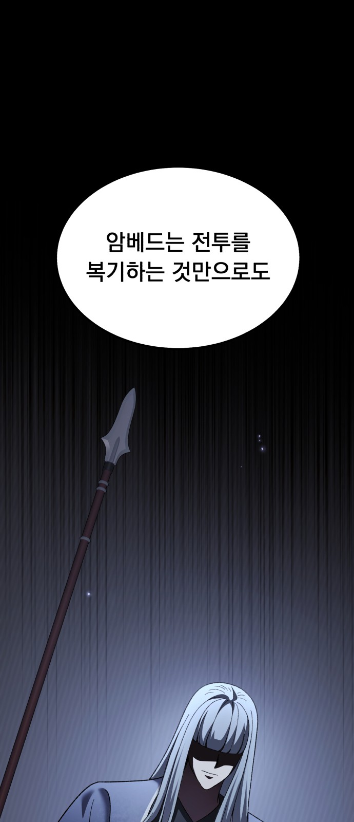 91 페이지