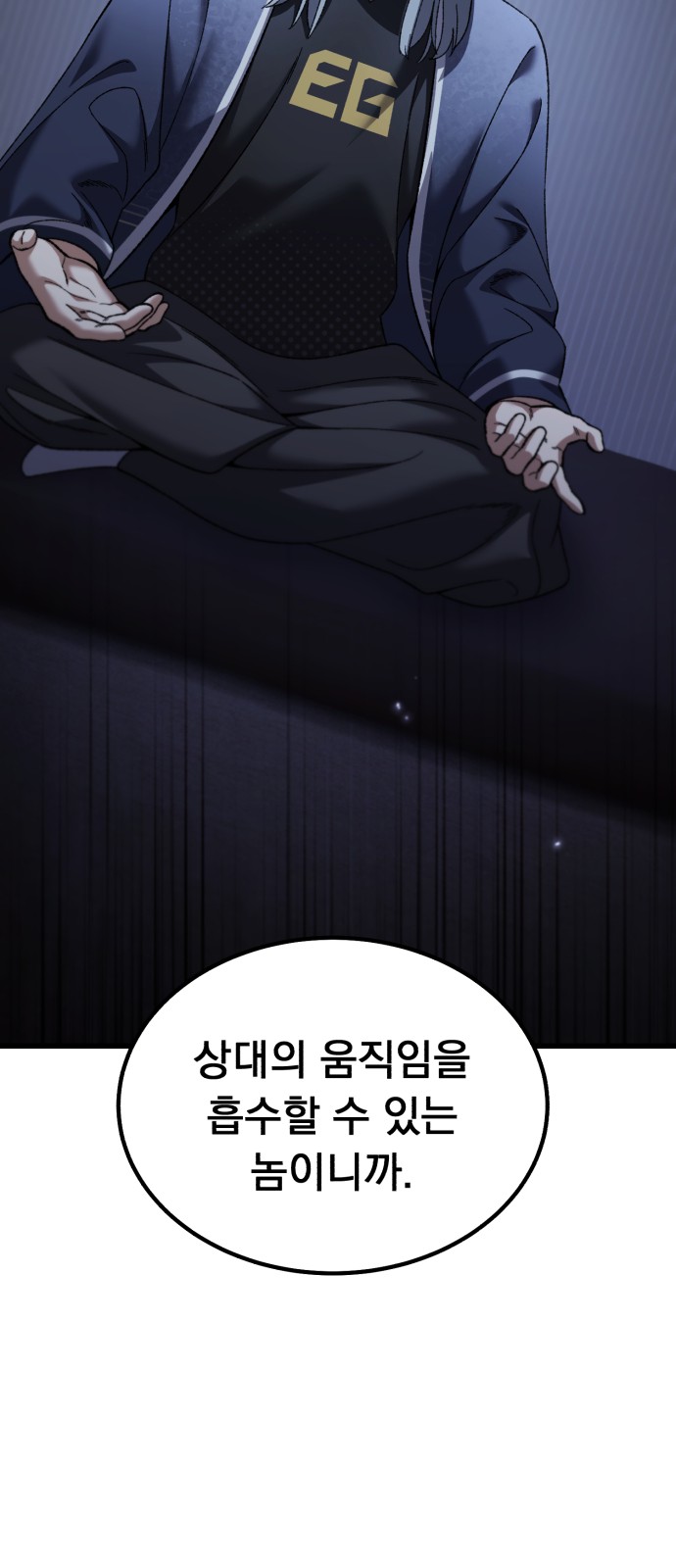 92 페이지