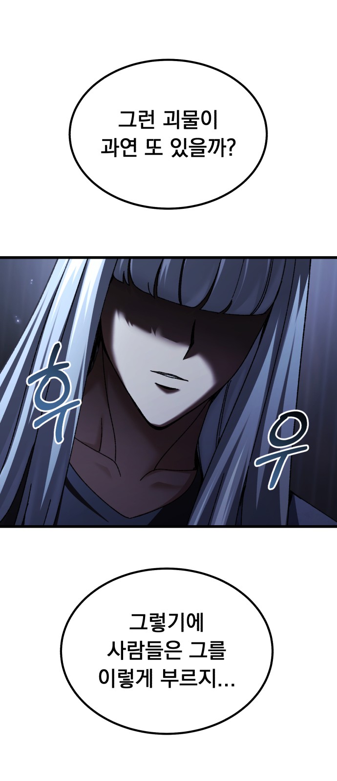 93 페이지
