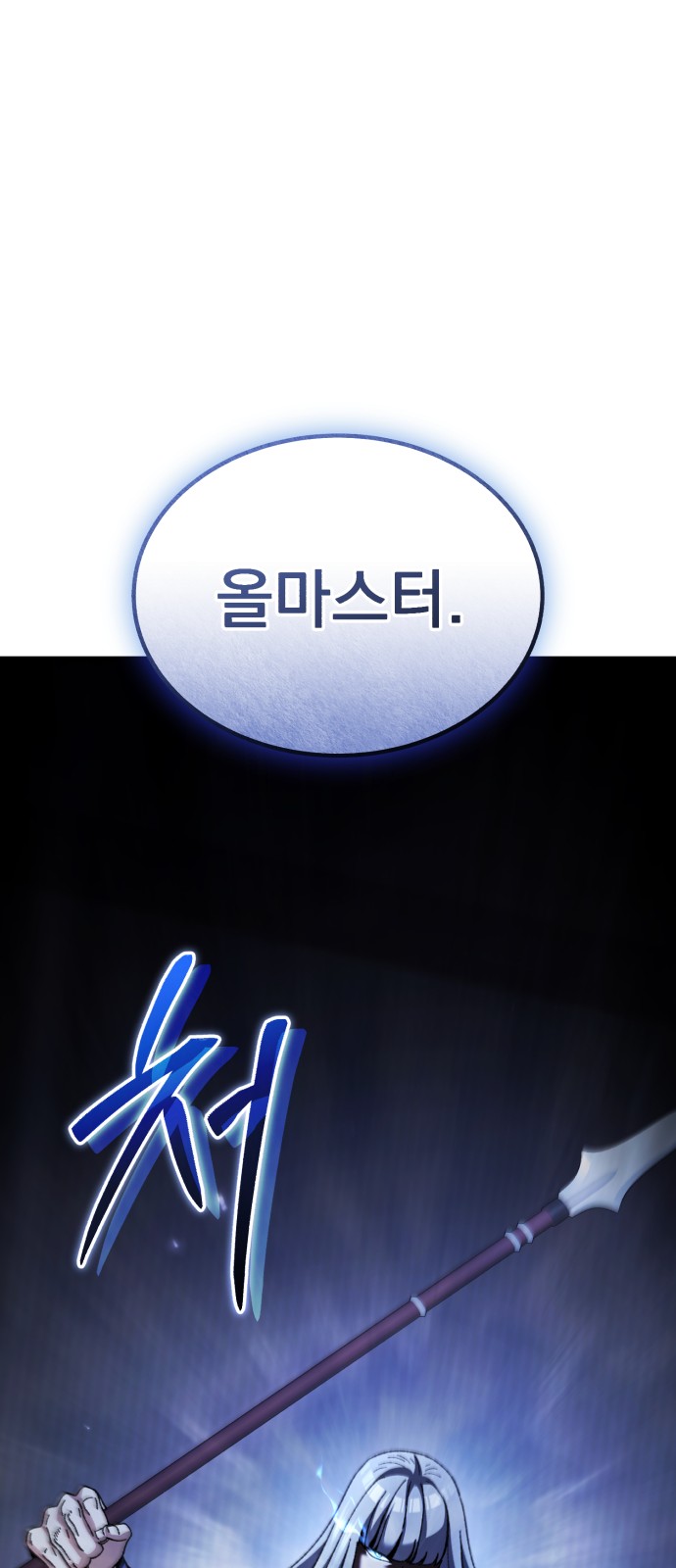 94 페이지