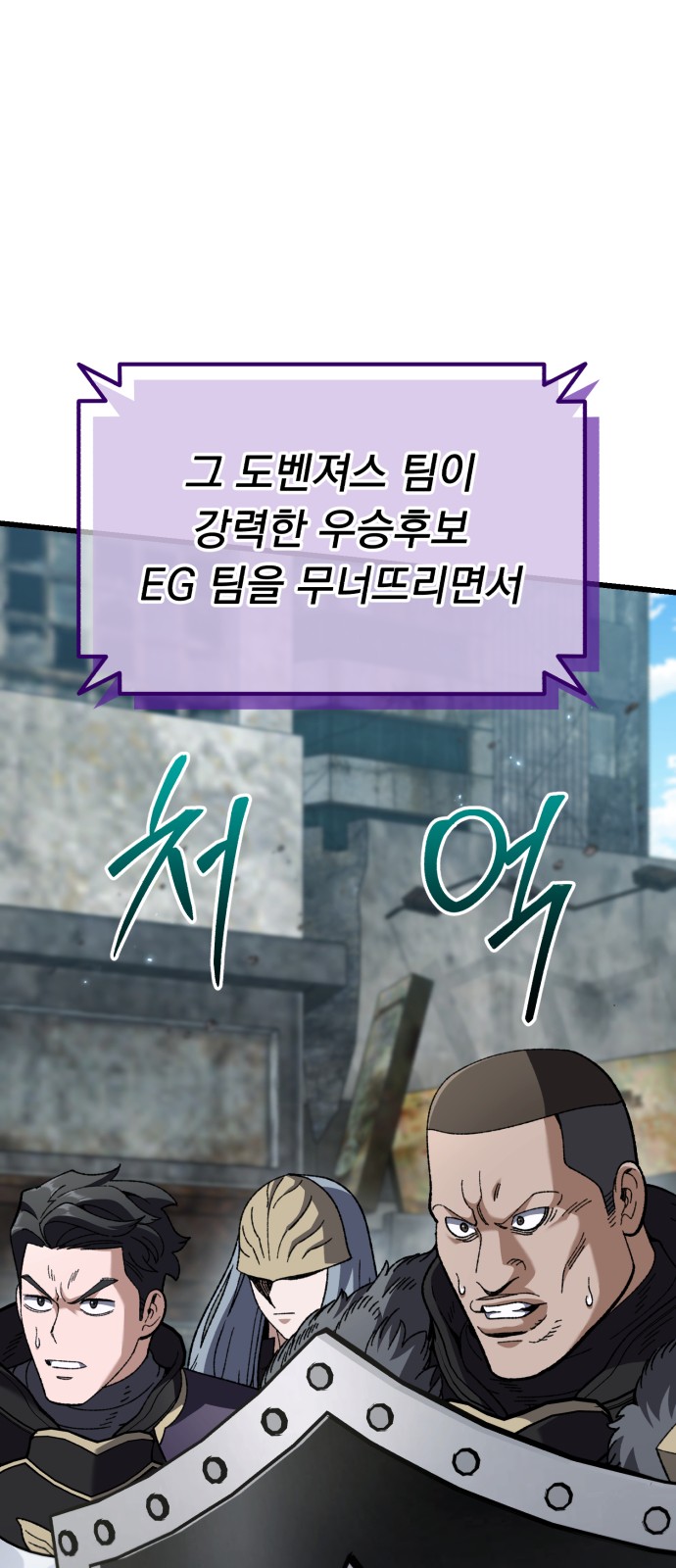 99 페이지