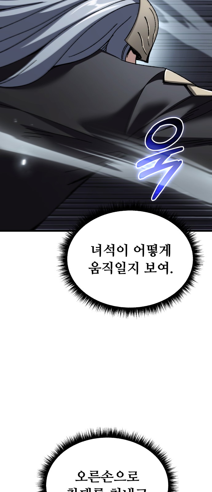 101 페이지