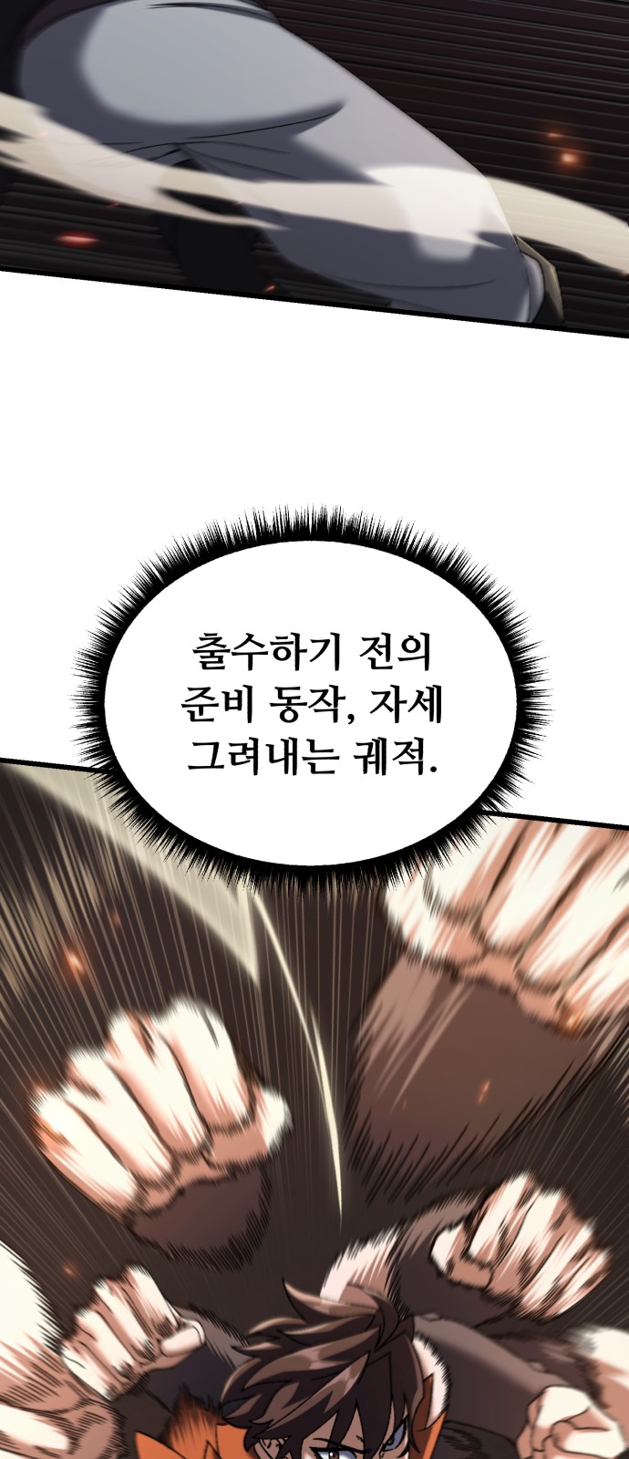 104 페이지