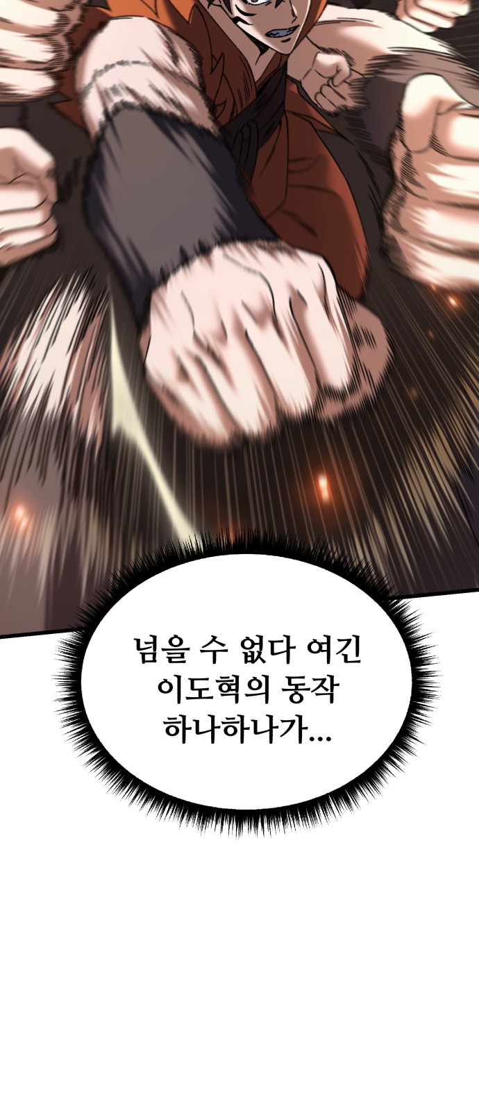 105 페이지