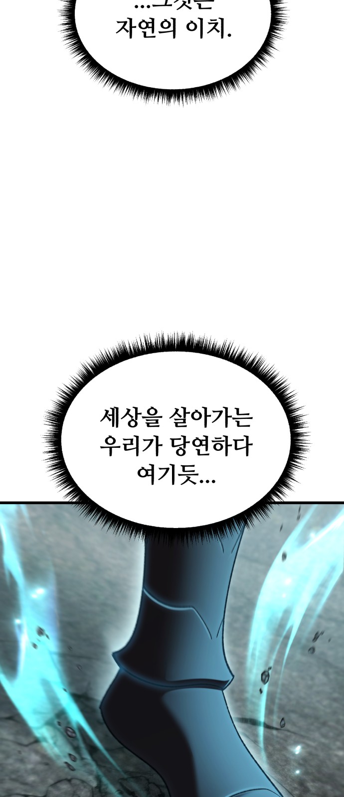 110 페이지