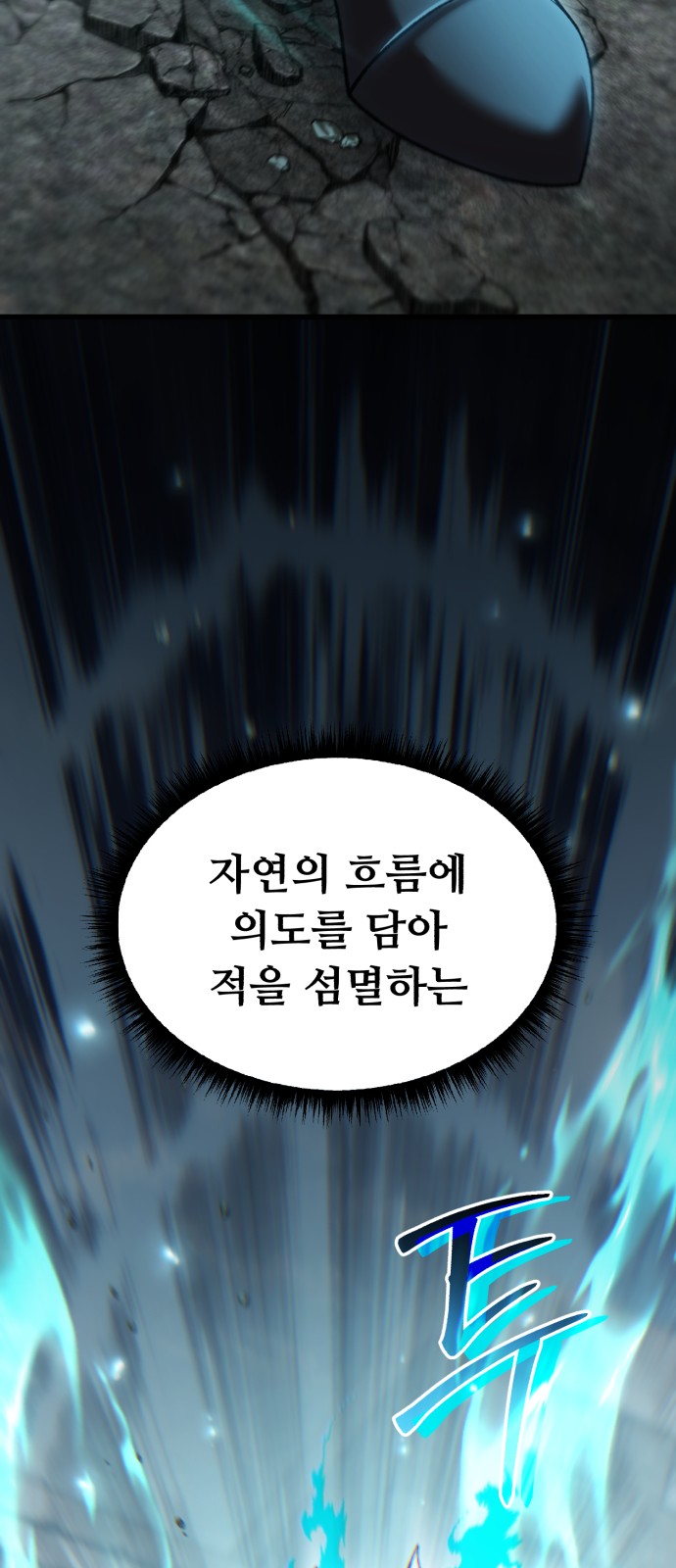 111 페이지