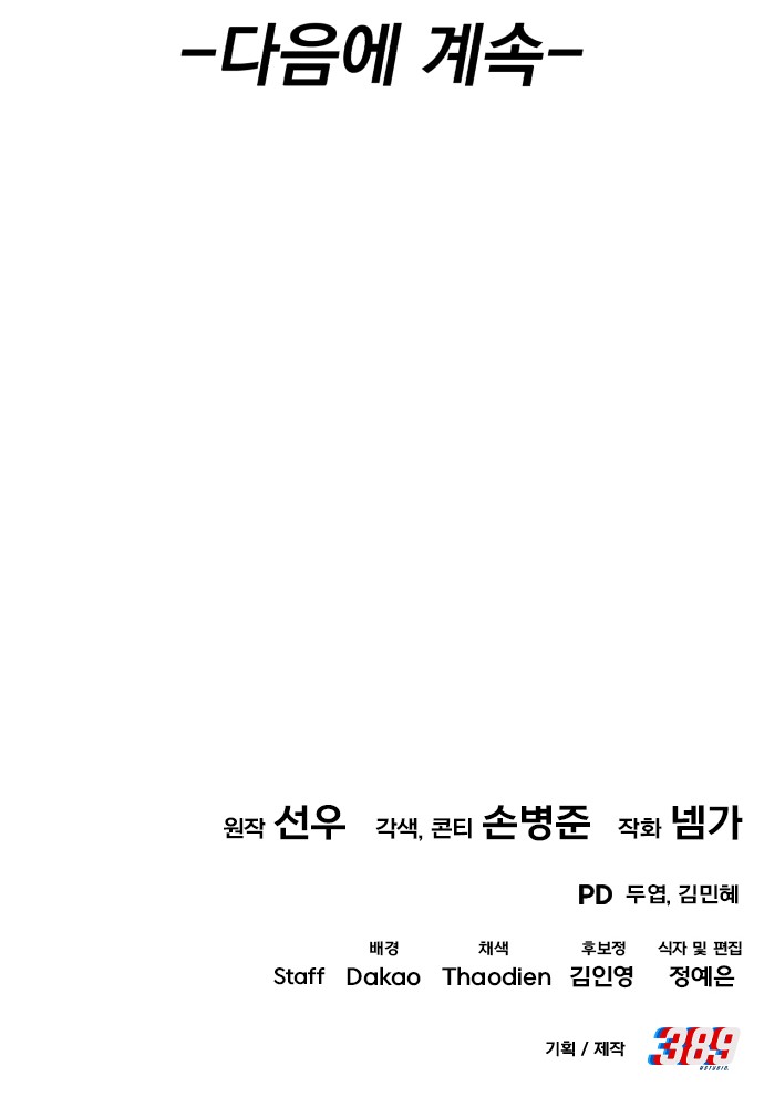 114 페이지
