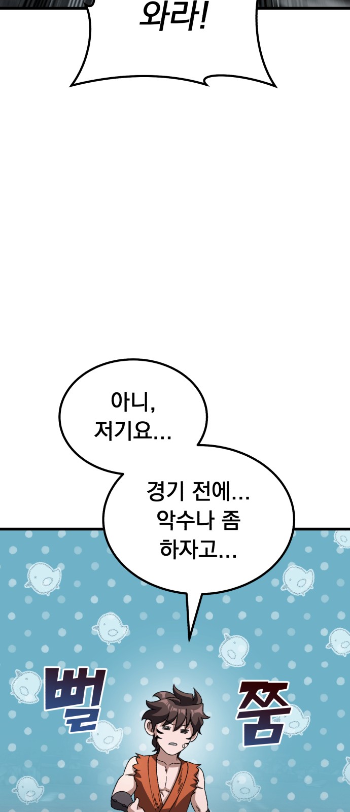 19 페이지