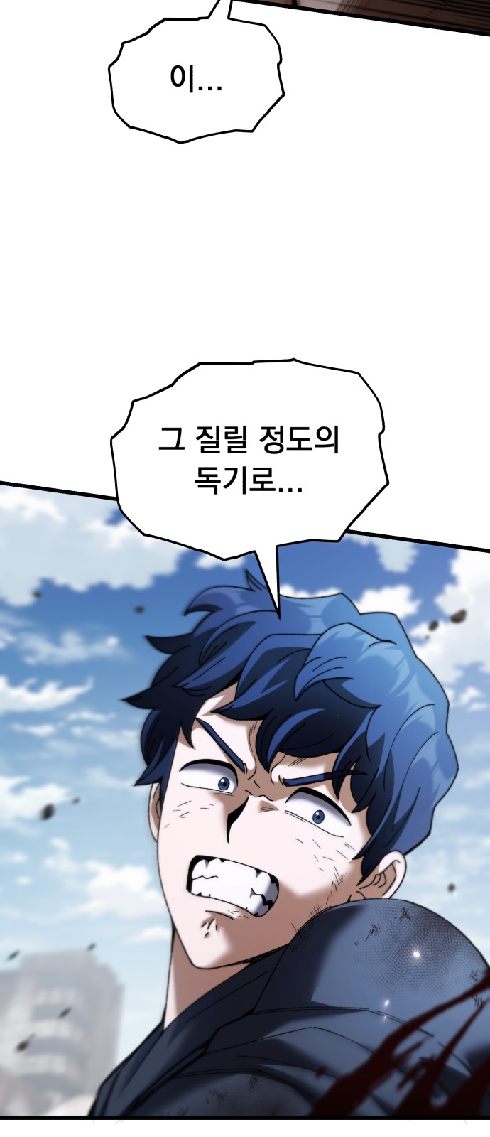 49 페이지