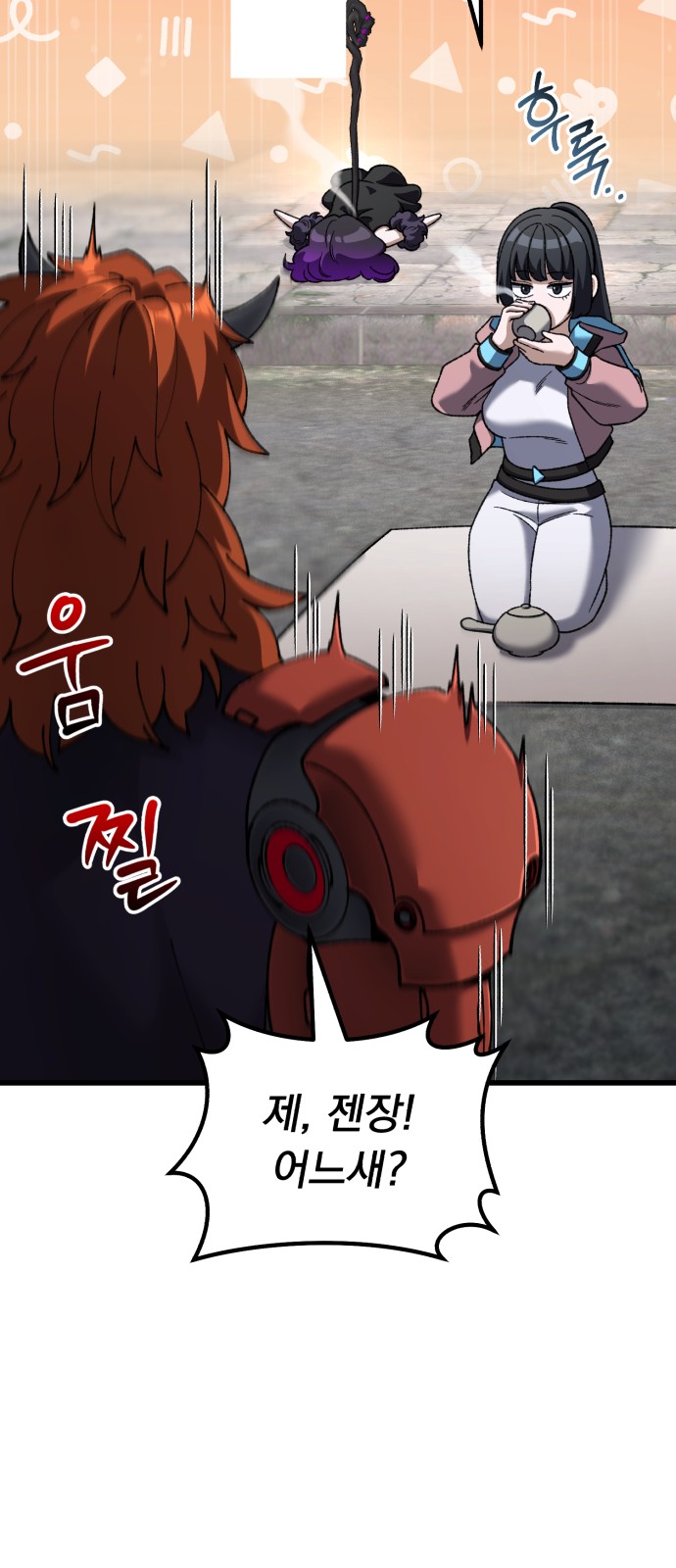 67 페이지