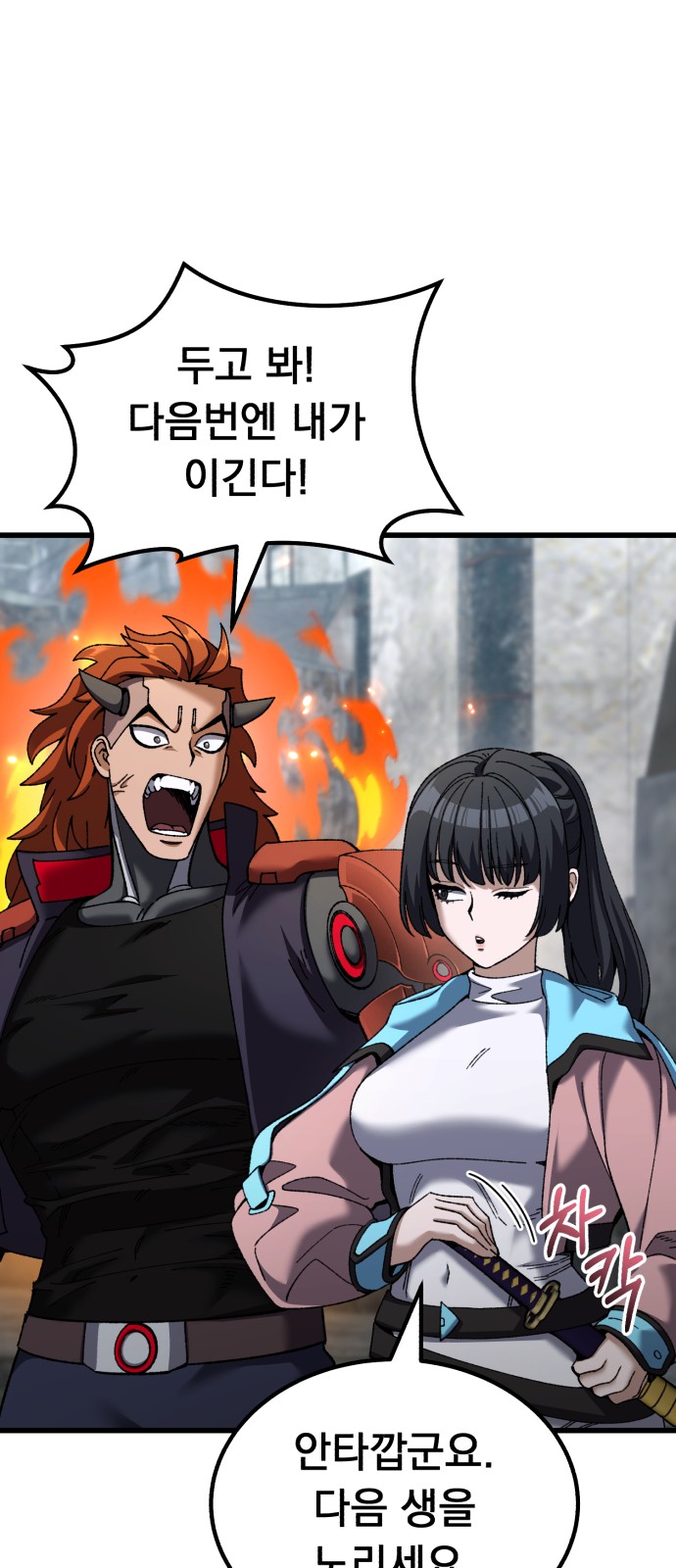 68 페이지