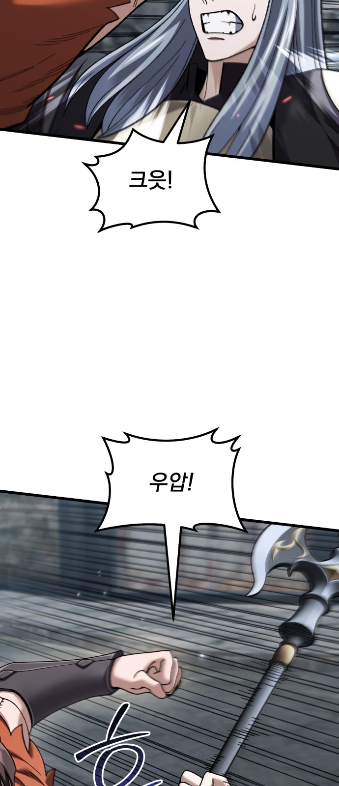 82 페이지