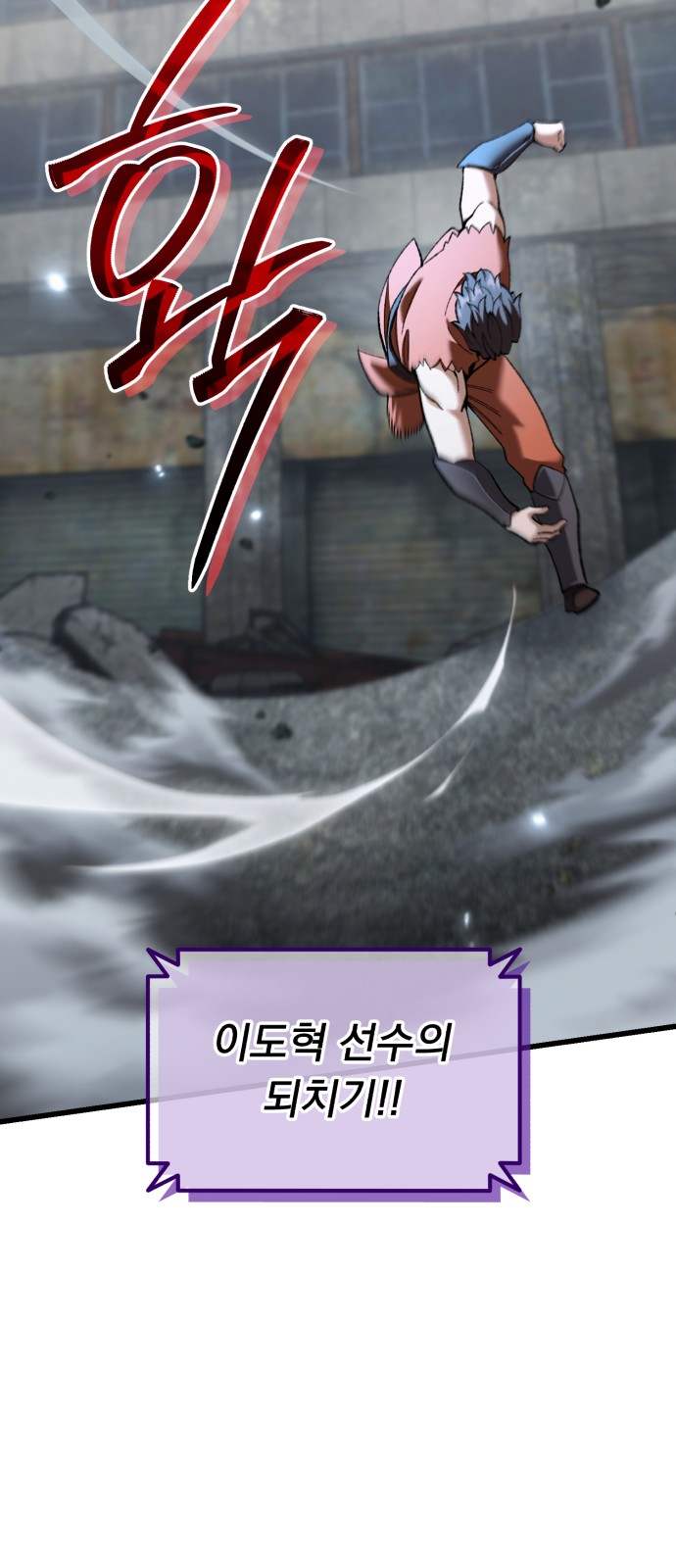 88 페이지
