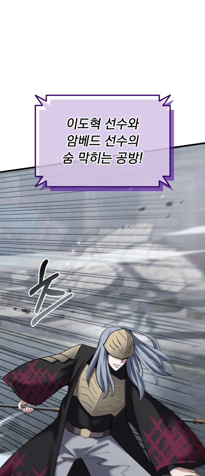 89 페이지