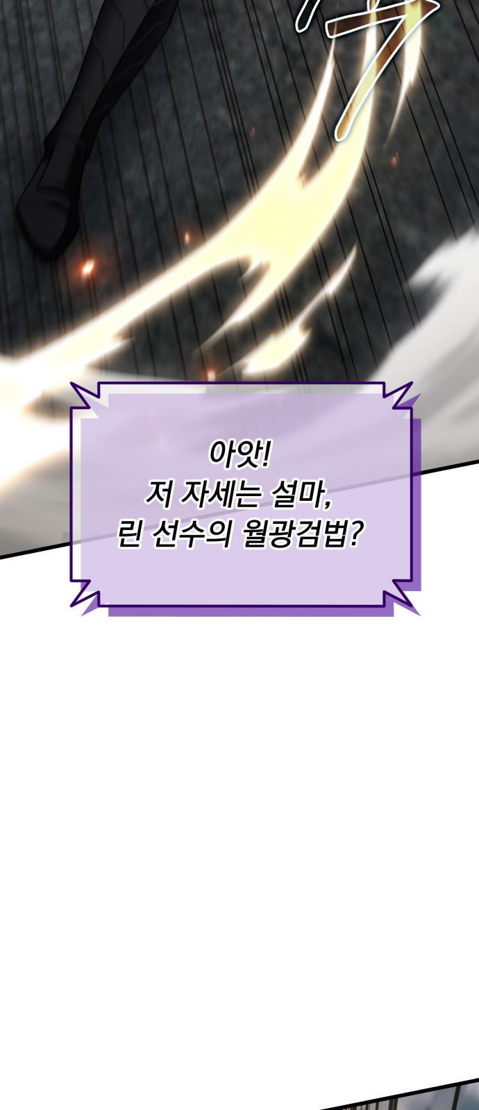 92 페이지