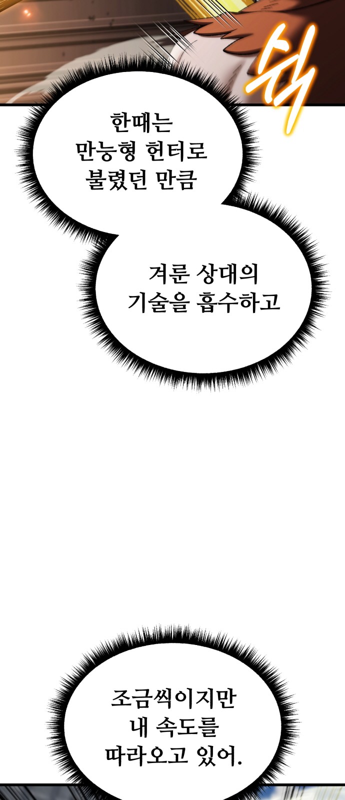 96 페이지