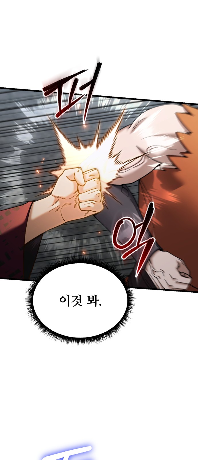 98 페이지