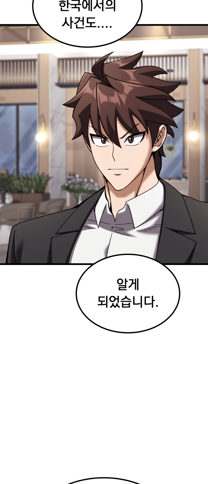 100 페이지