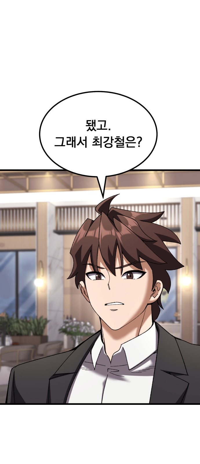102 페이지