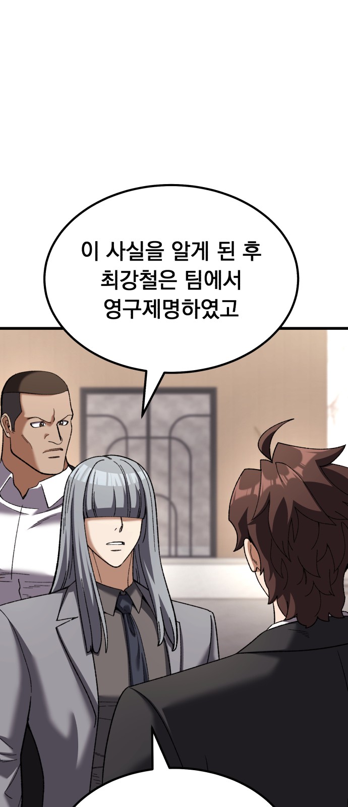103 페이지