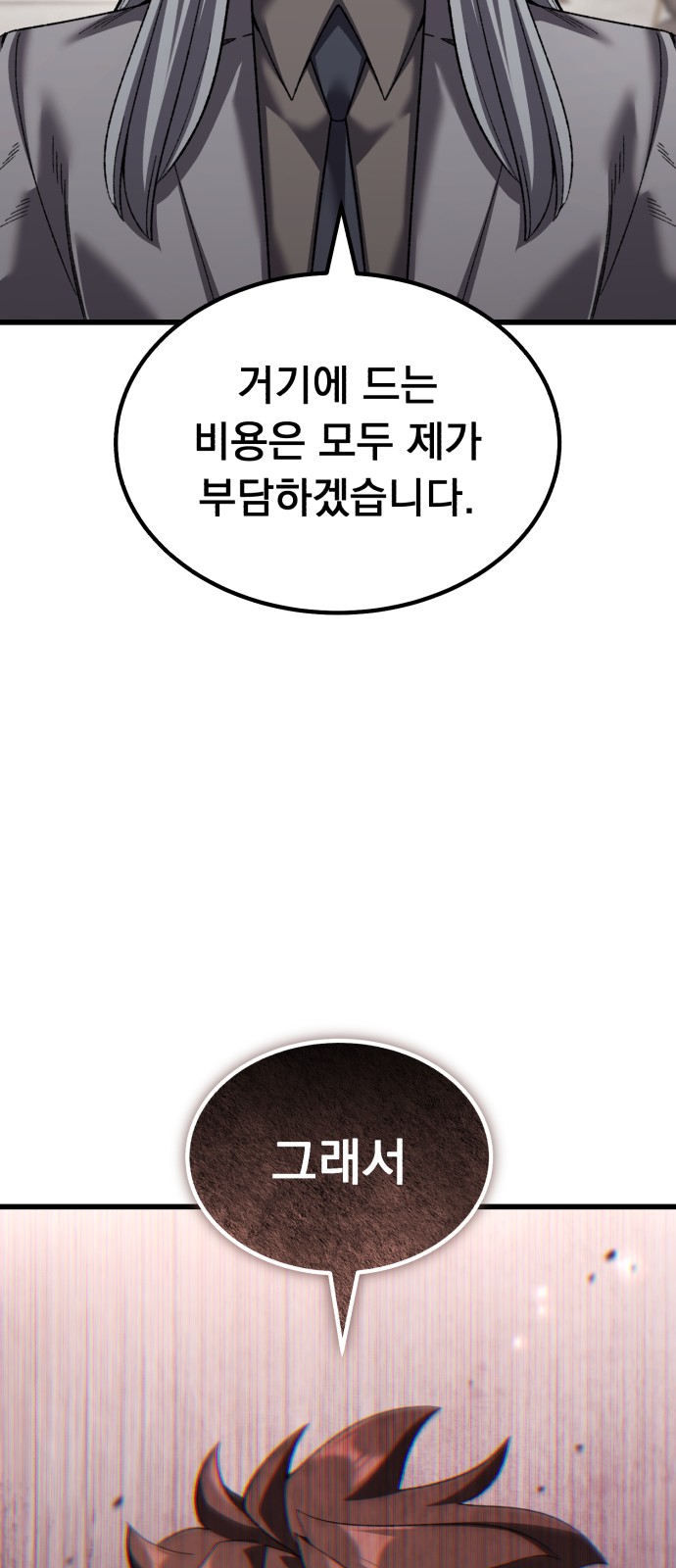 105 페이지