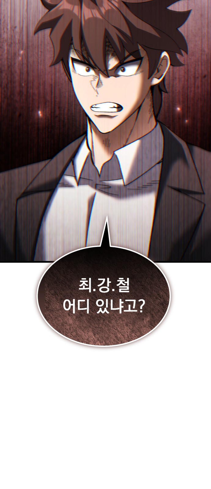 106 페이지