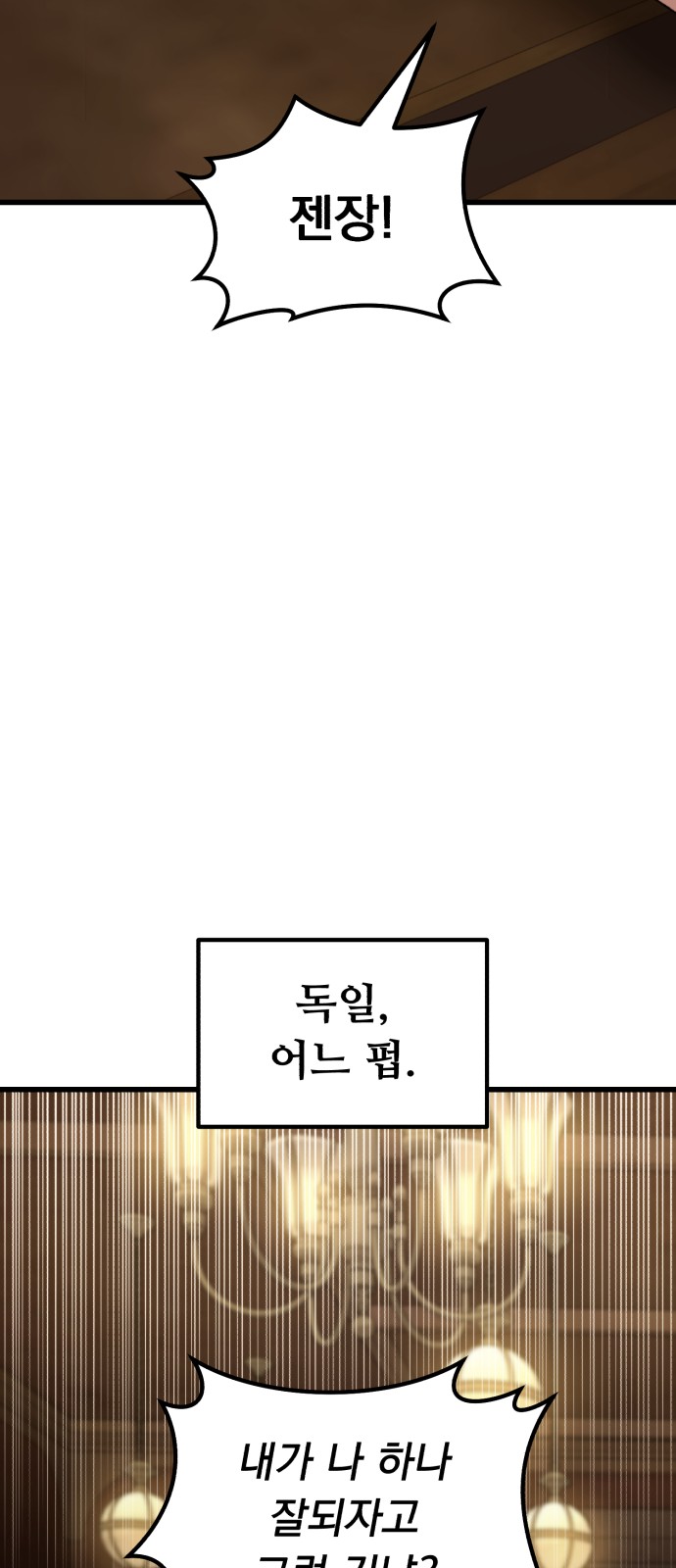 109 페이지