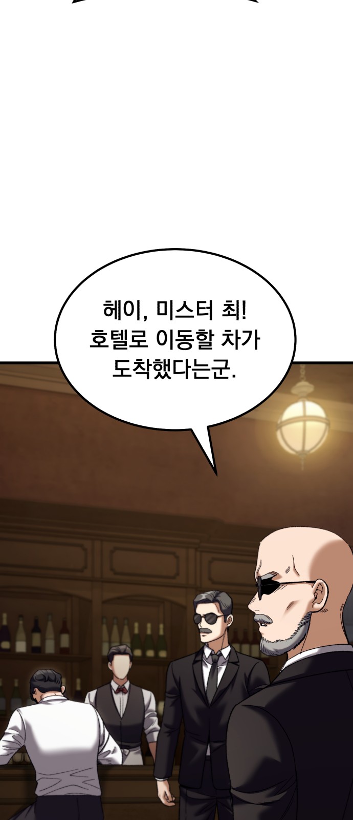 111 페이지