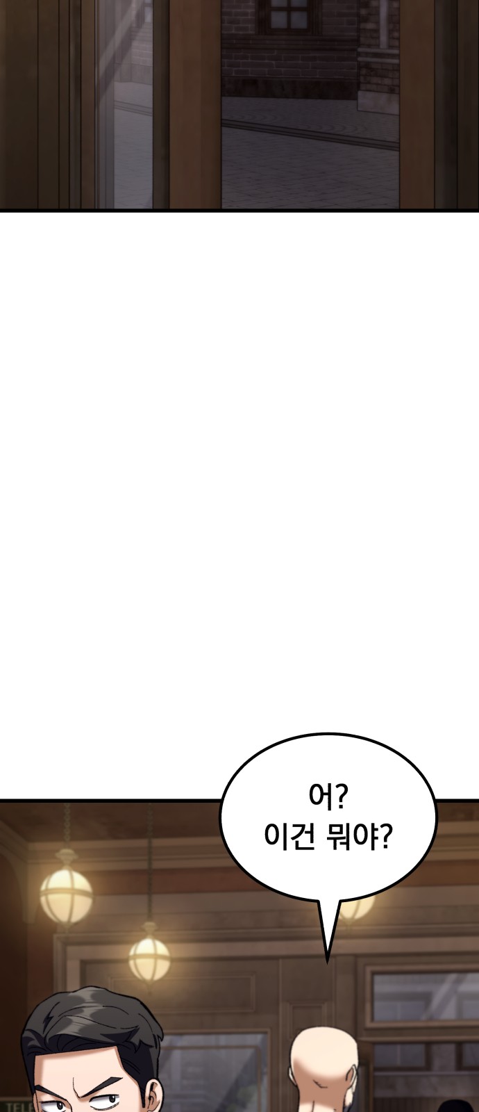 113 페이지