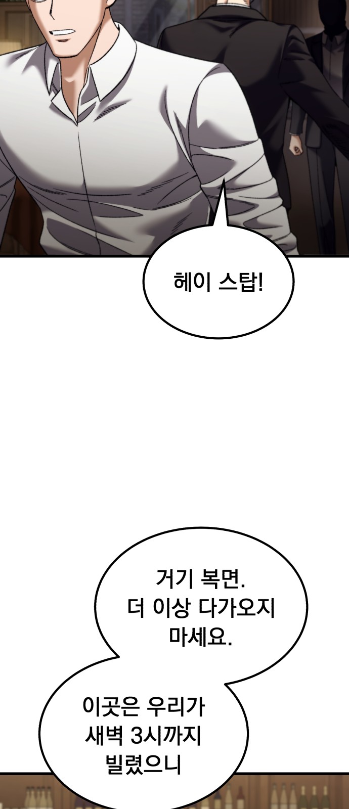 114 페이지