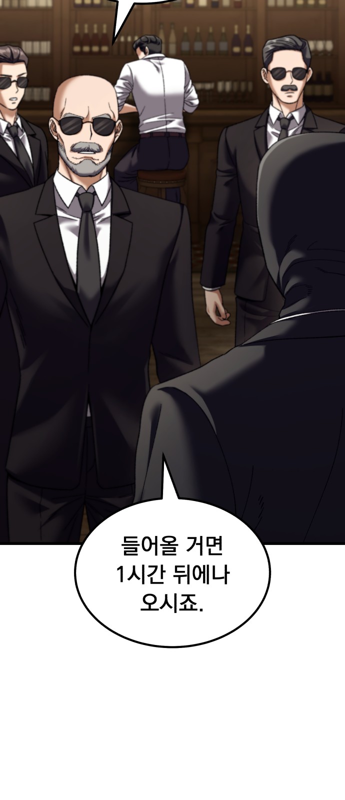 115 페이지