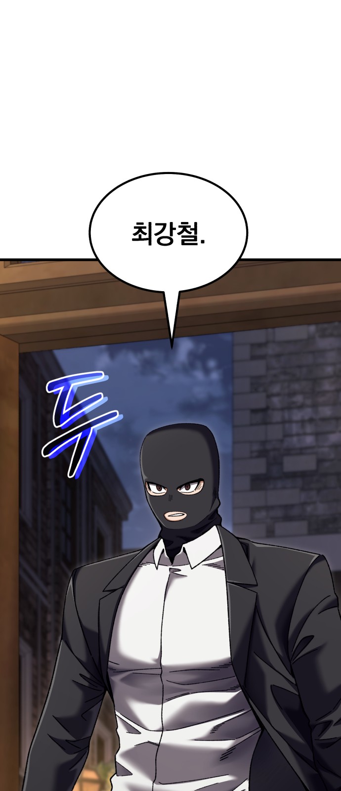 116 페이지