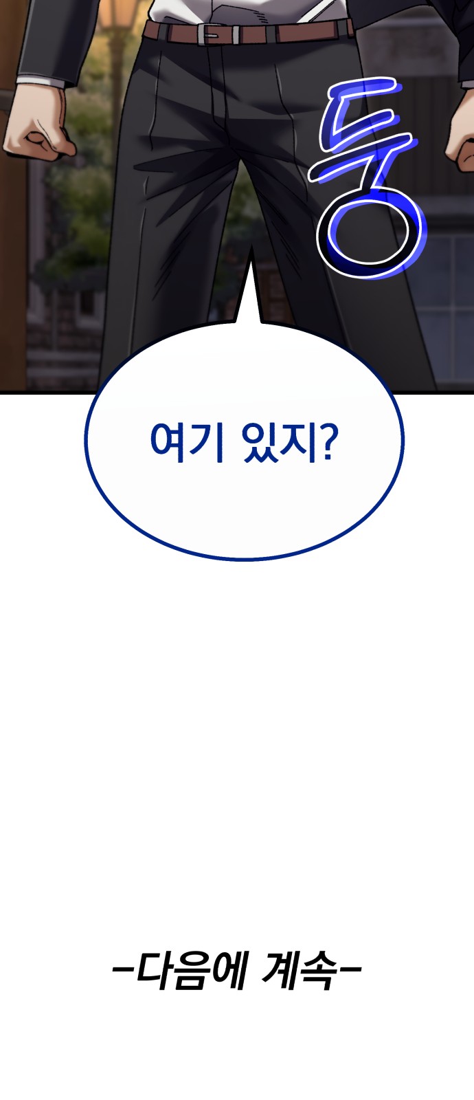 117 페이지