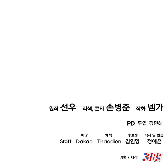 118 페이지