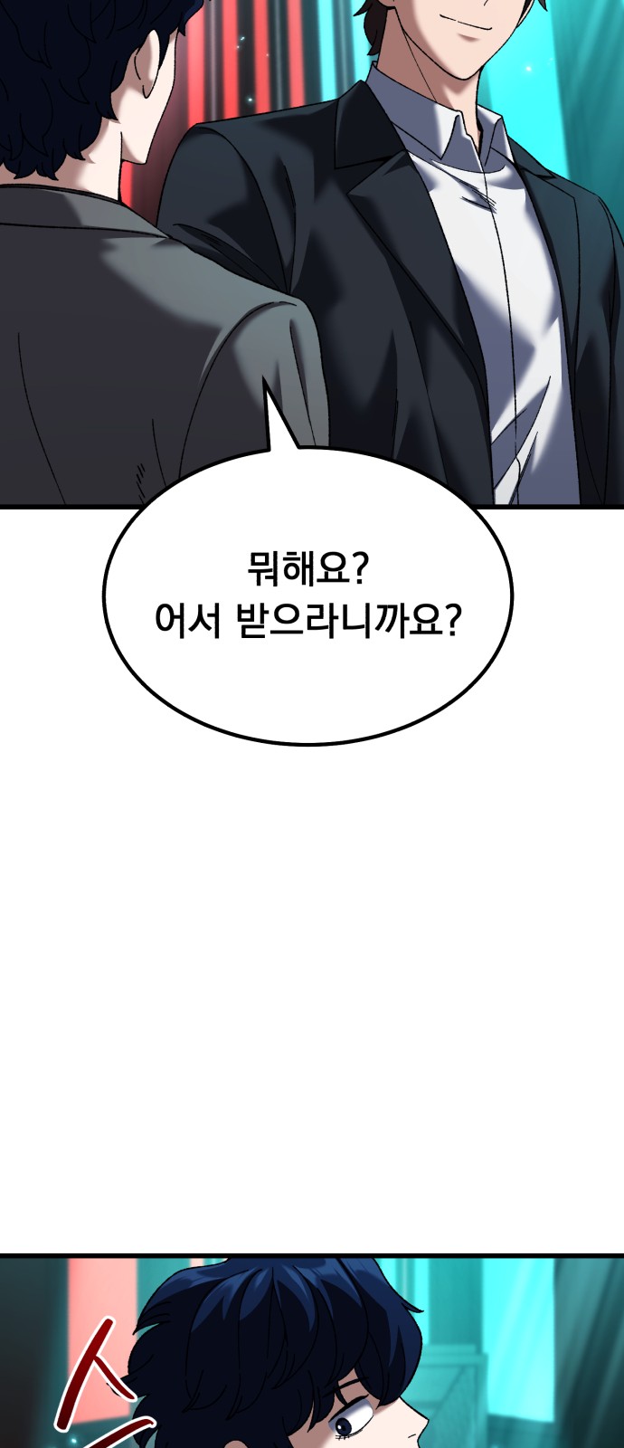 61 페이지