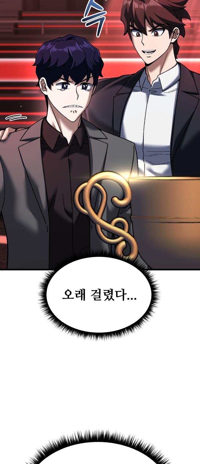 67 페이지