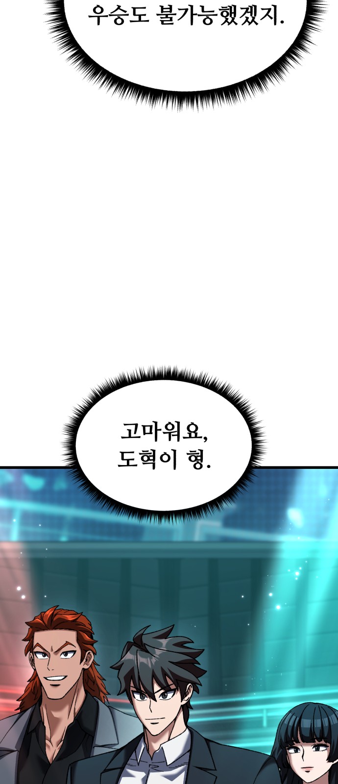69 페이지