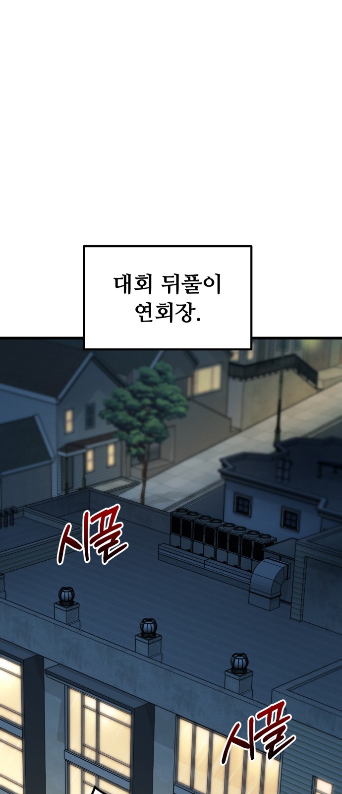 74 페이지
