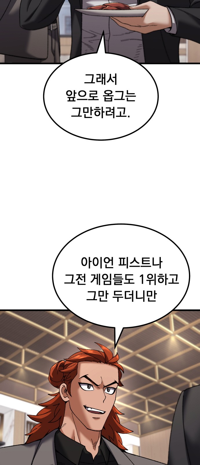 78 페이지