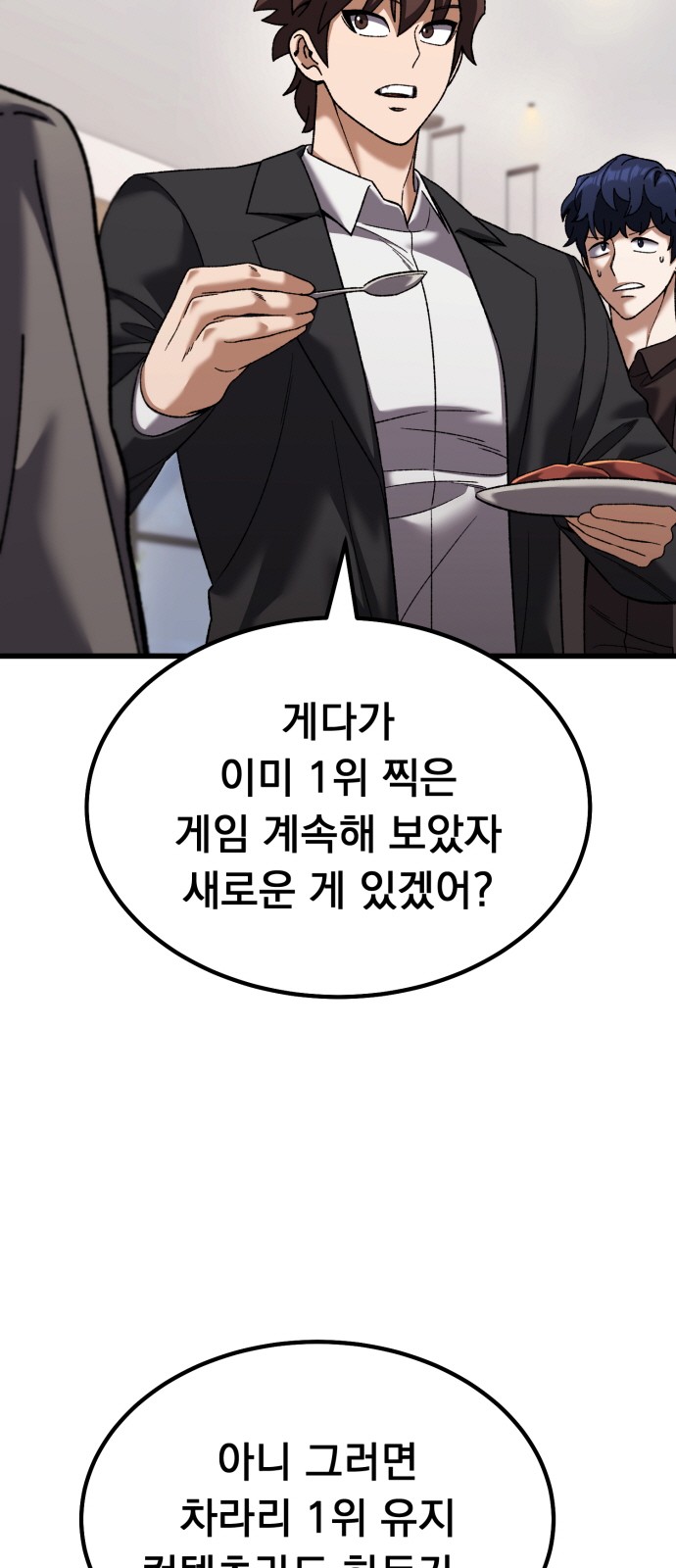 80 페이지