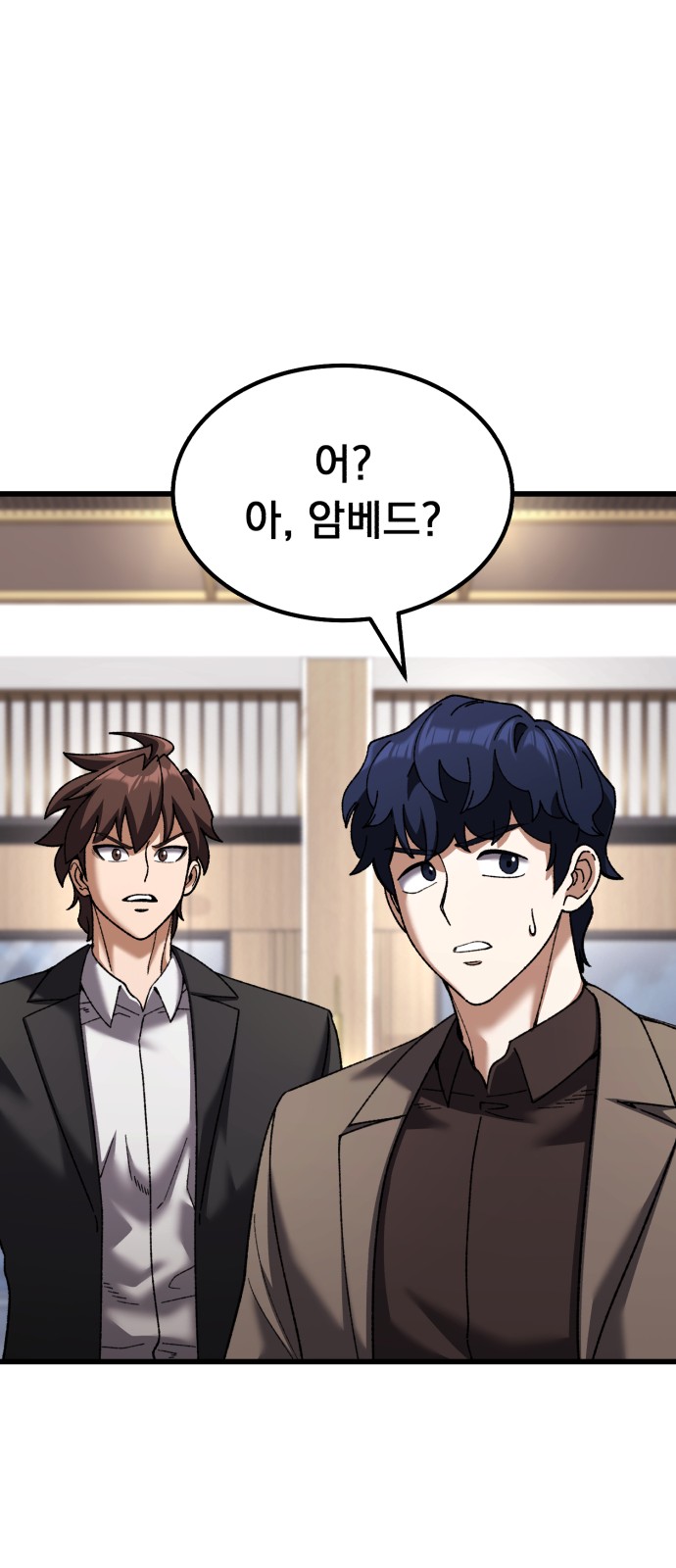 82 페이지