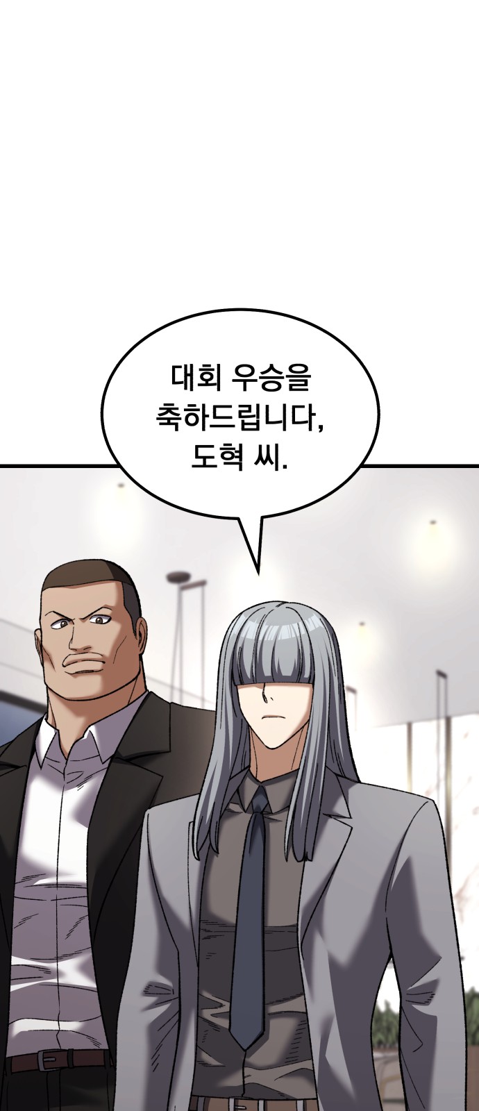 83 페이지