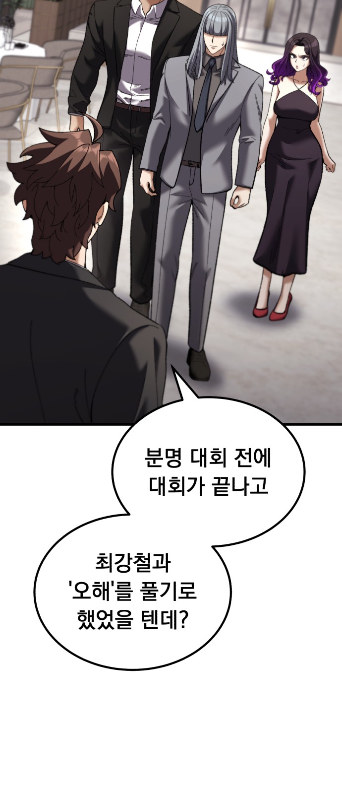 85 페이지