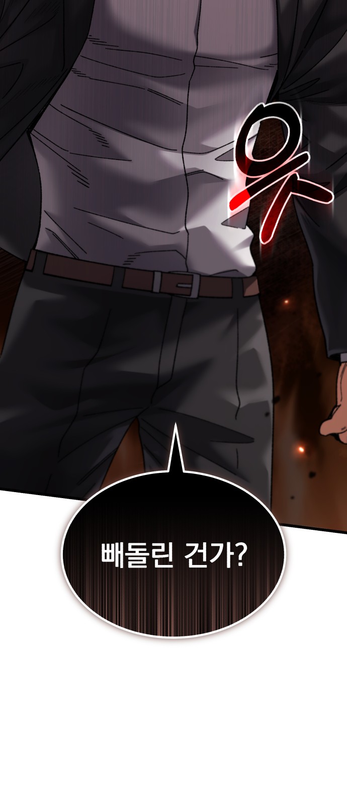 87 페이지