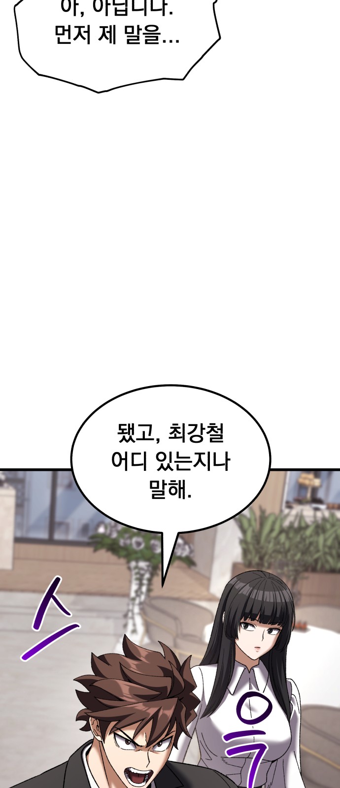 89 페이지