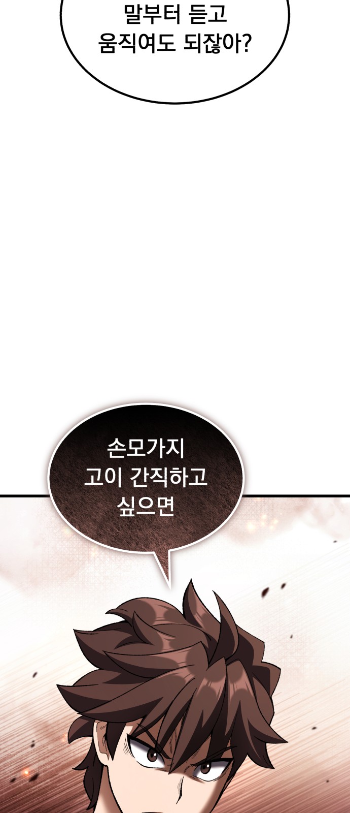 93 페이지