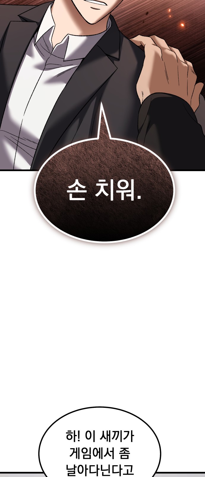 94 페이지