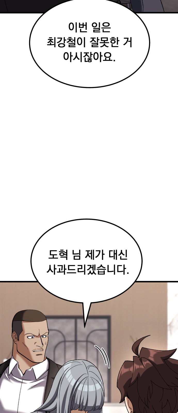 97 페이지
